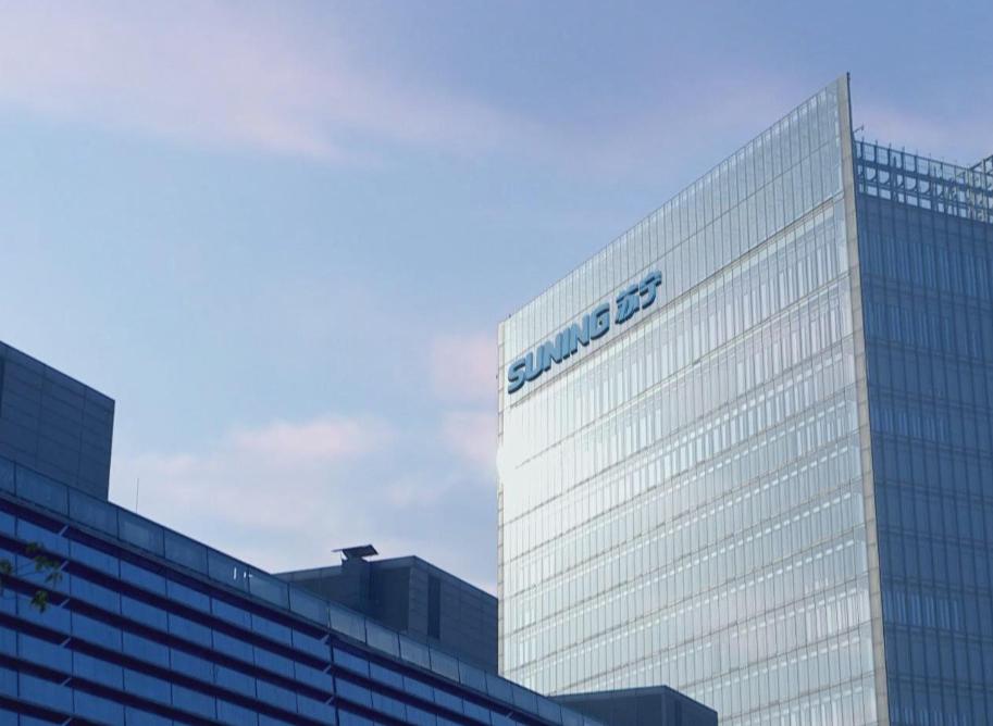 苏宁易购数字化转型失败的原因,苏宁易购2009至2021的转型