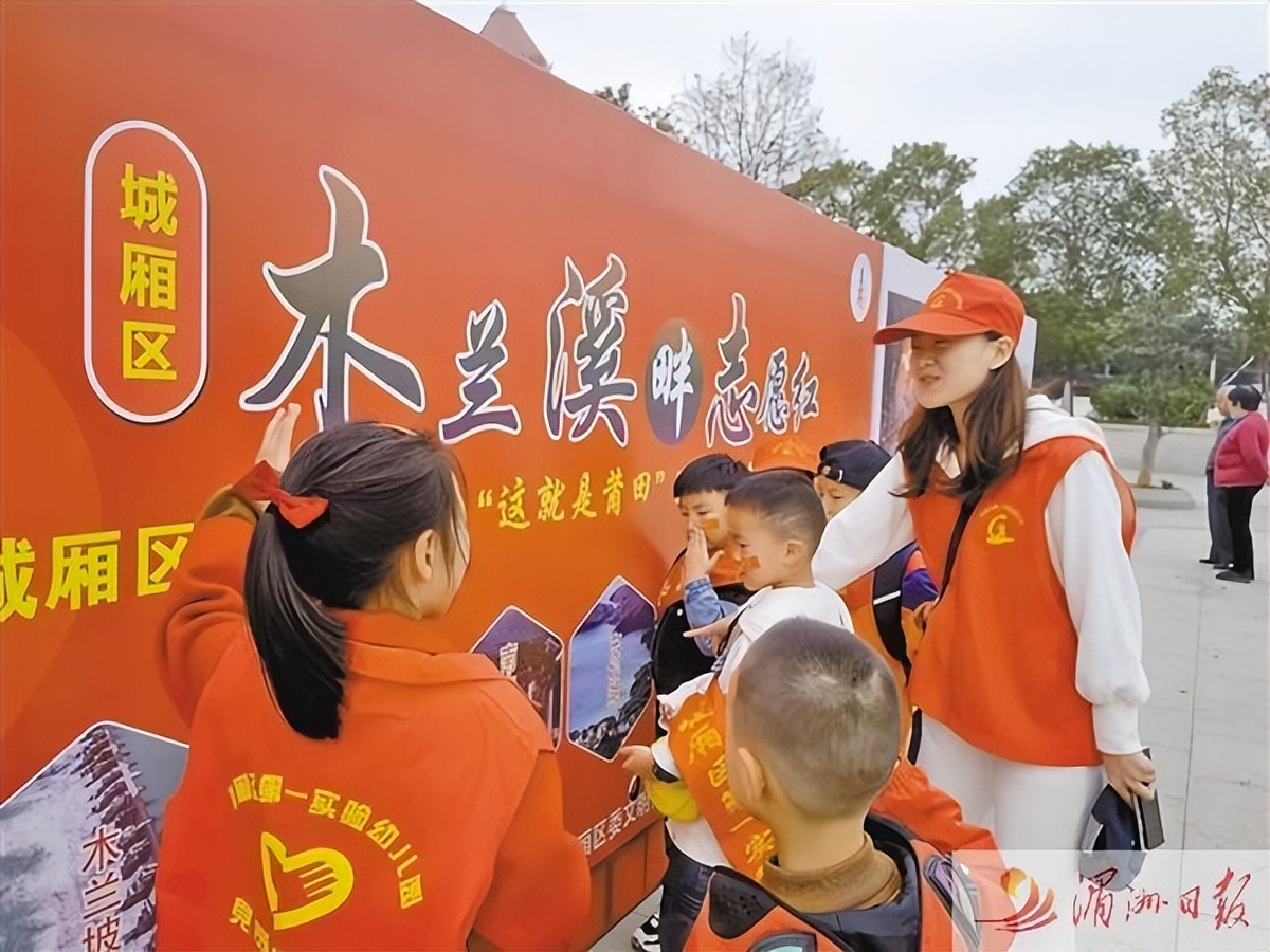 花开满园竞芬芳,文明校园巡礼城厢区