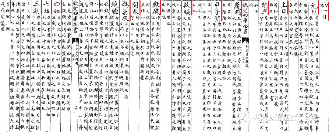 大年初一的习俗禁忌是迷信吗,初一吃什么大年初一传统习俗