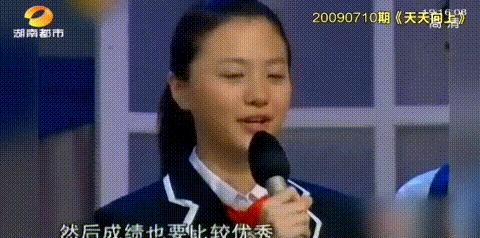 浠庡寳澶ф牎鑺卞埌褰撶孩婕斿憳,浠庡寳褰辨牎鑺卞埌缃戠孩