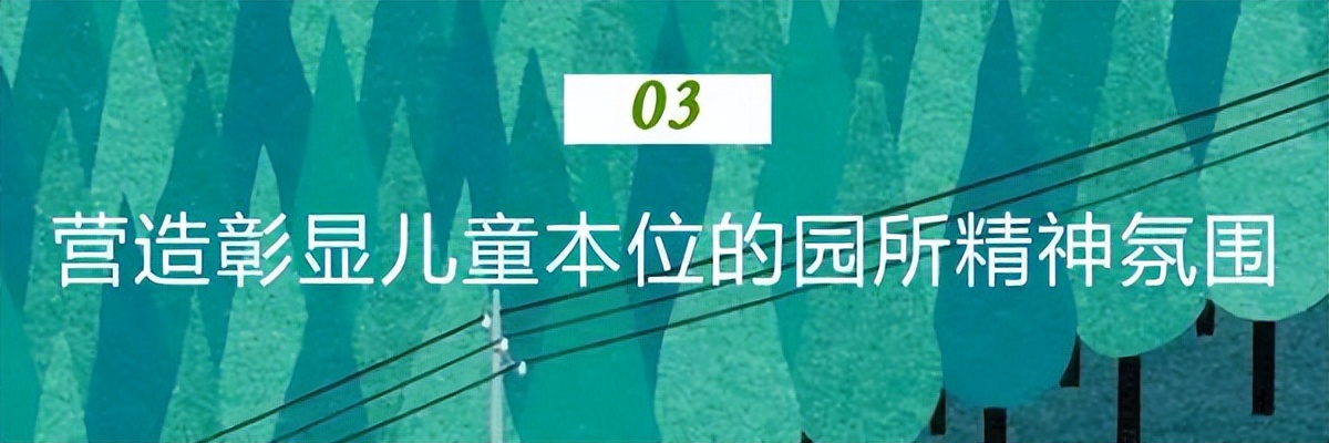 关注幼儿教育助力儿童成长,一句话诠释幼儿教育