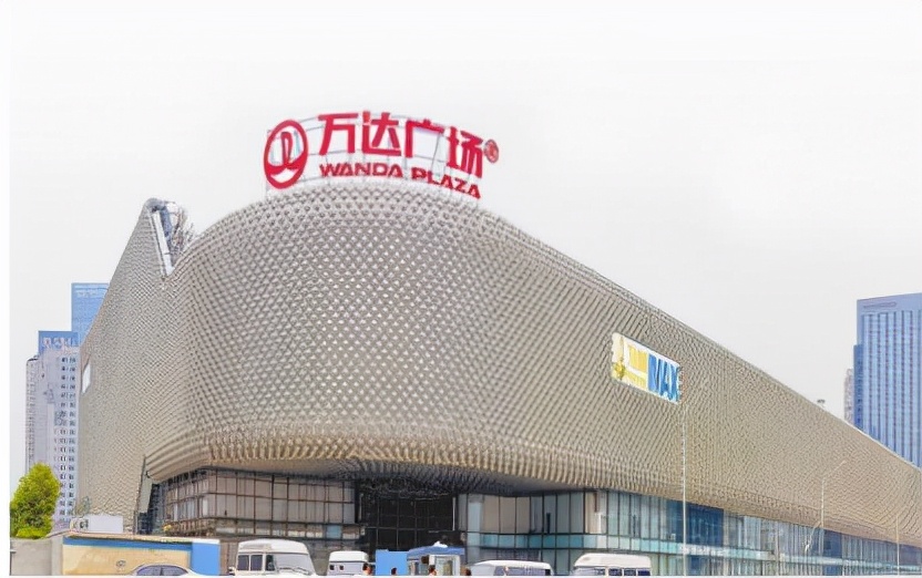 王健林为什么可以拥有万达集团,王健林讲万达商管集团