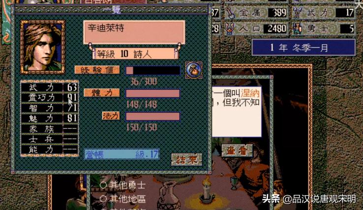 三国经典策略游戏有哪些,三国演义策略老游戏有哪些