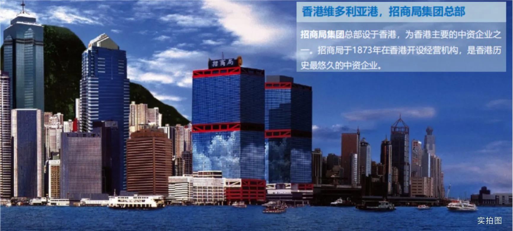 招商局集团的简介,招商局创始人是谁