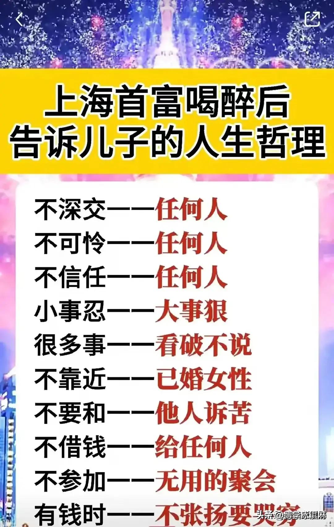 天门最好吃的大米排行,全国好吃的大米