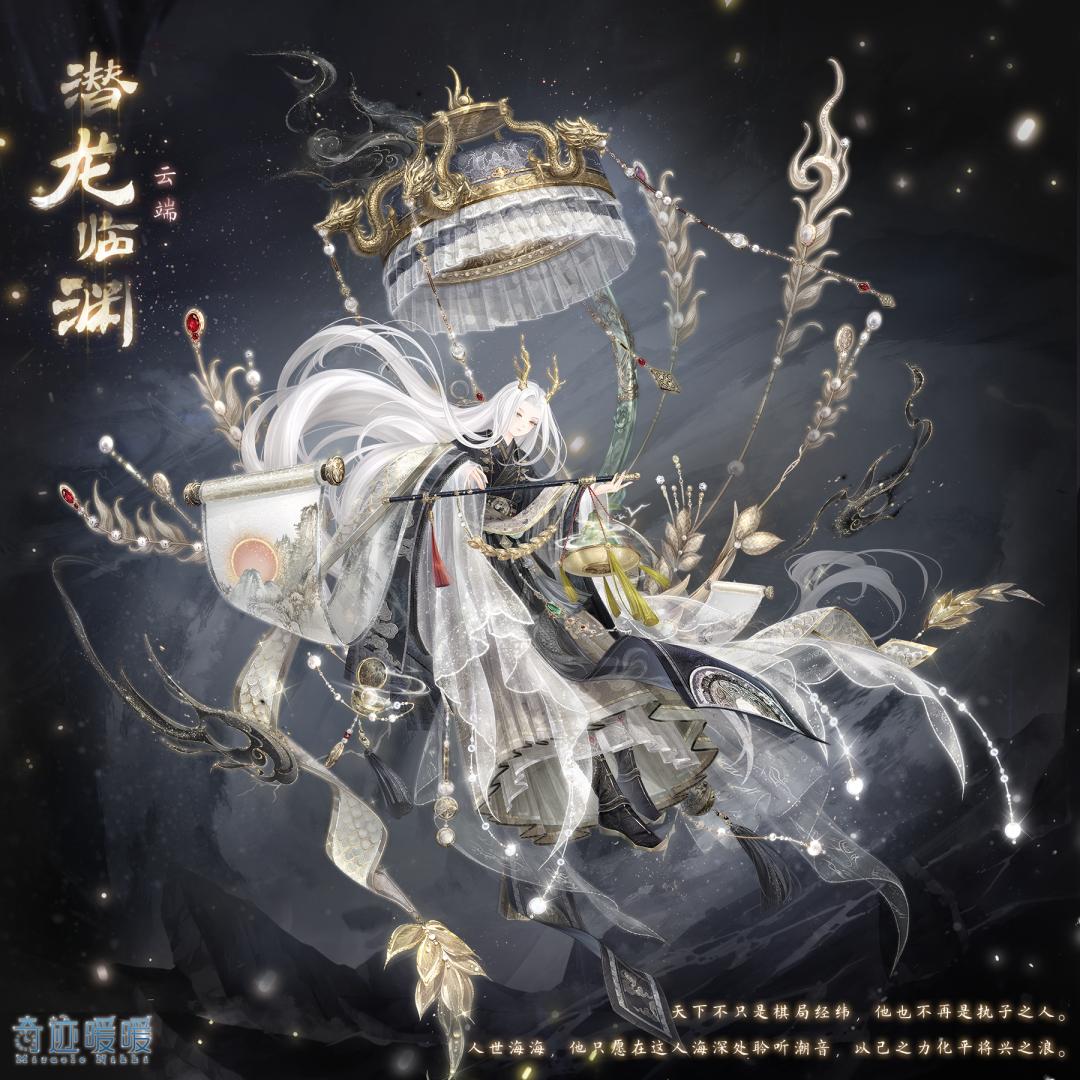 【福佑岁华】许愿福袋迎接新年好运