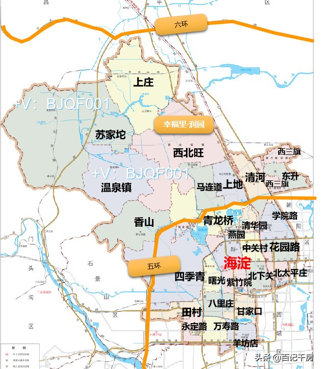 「唇枪舌剑」—幸福里·润园是不是海淀上车的最好机会？