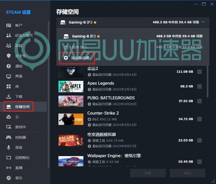 steam下载无许可解决方法,steam无法下载解决方法