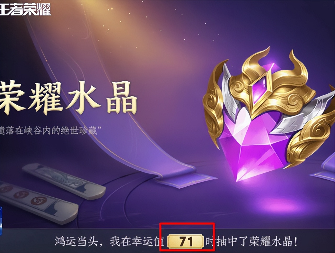 新赛季王者是elo机制么,如何利用elo机制上王者