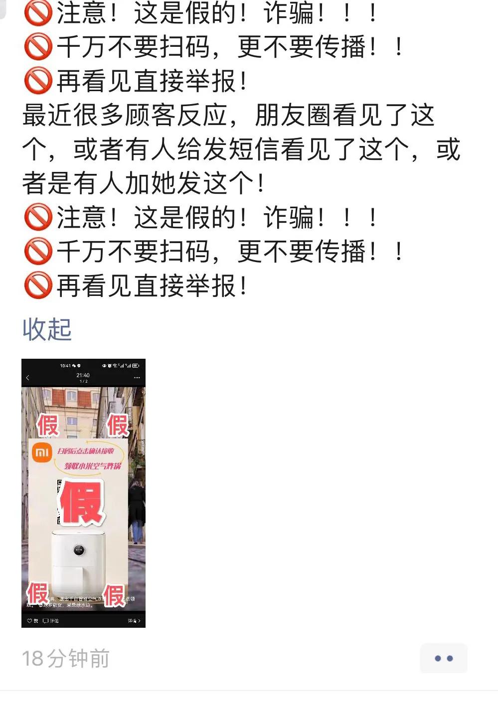 做任务加qq群真的可信吗