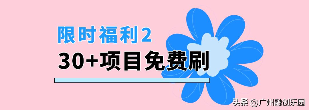 2023年最后一次穿汉服,0元穿汉服