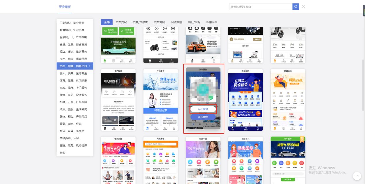 平台公司怎么搭建小程序,如何做一个小程序公司