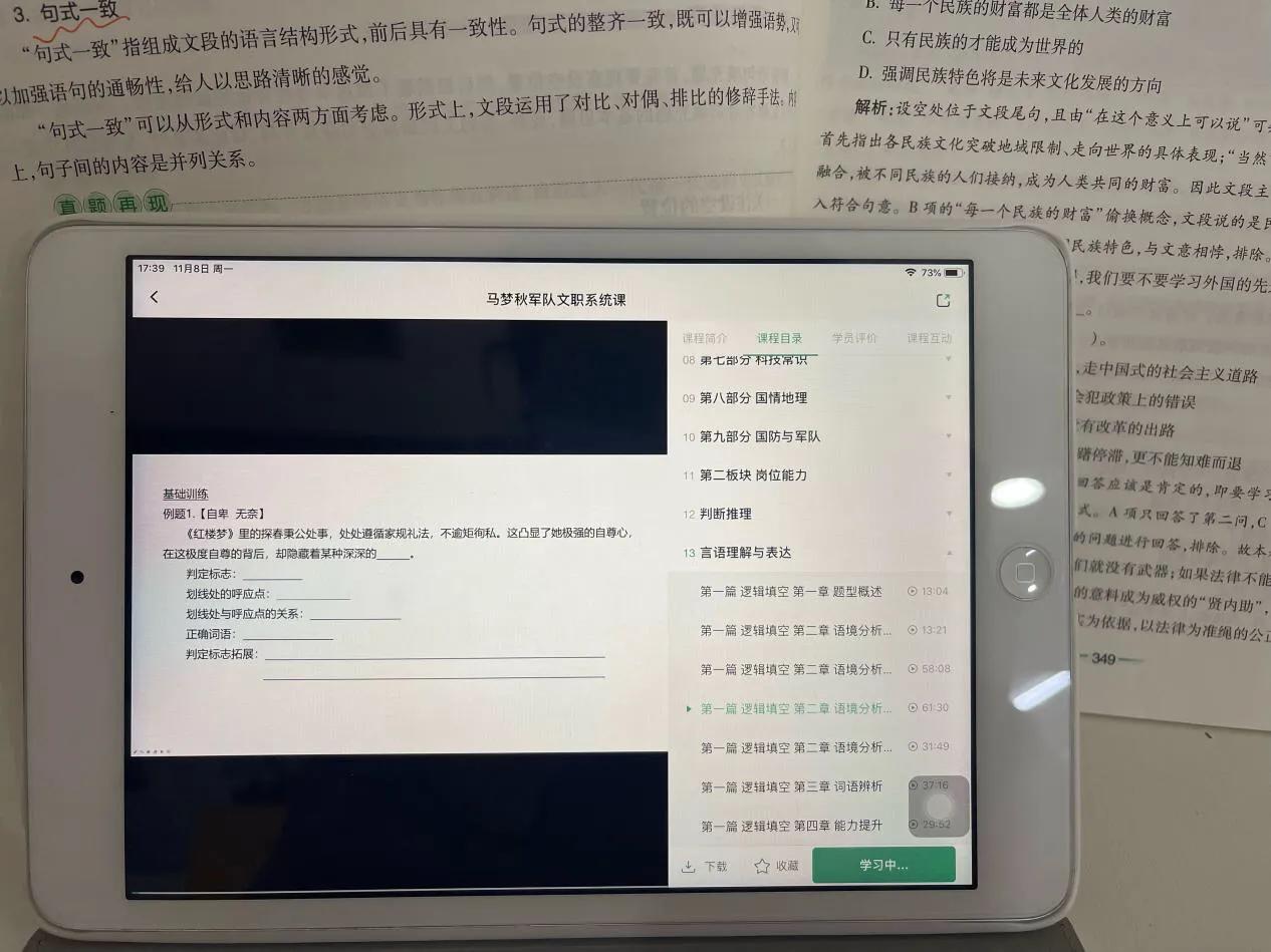 军队文职和国企电厂员工哪个好,公务员央企国企军队文职哪个好