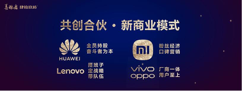 肆拾玖坊张传宗直播,肆拾玖坊创始人现状