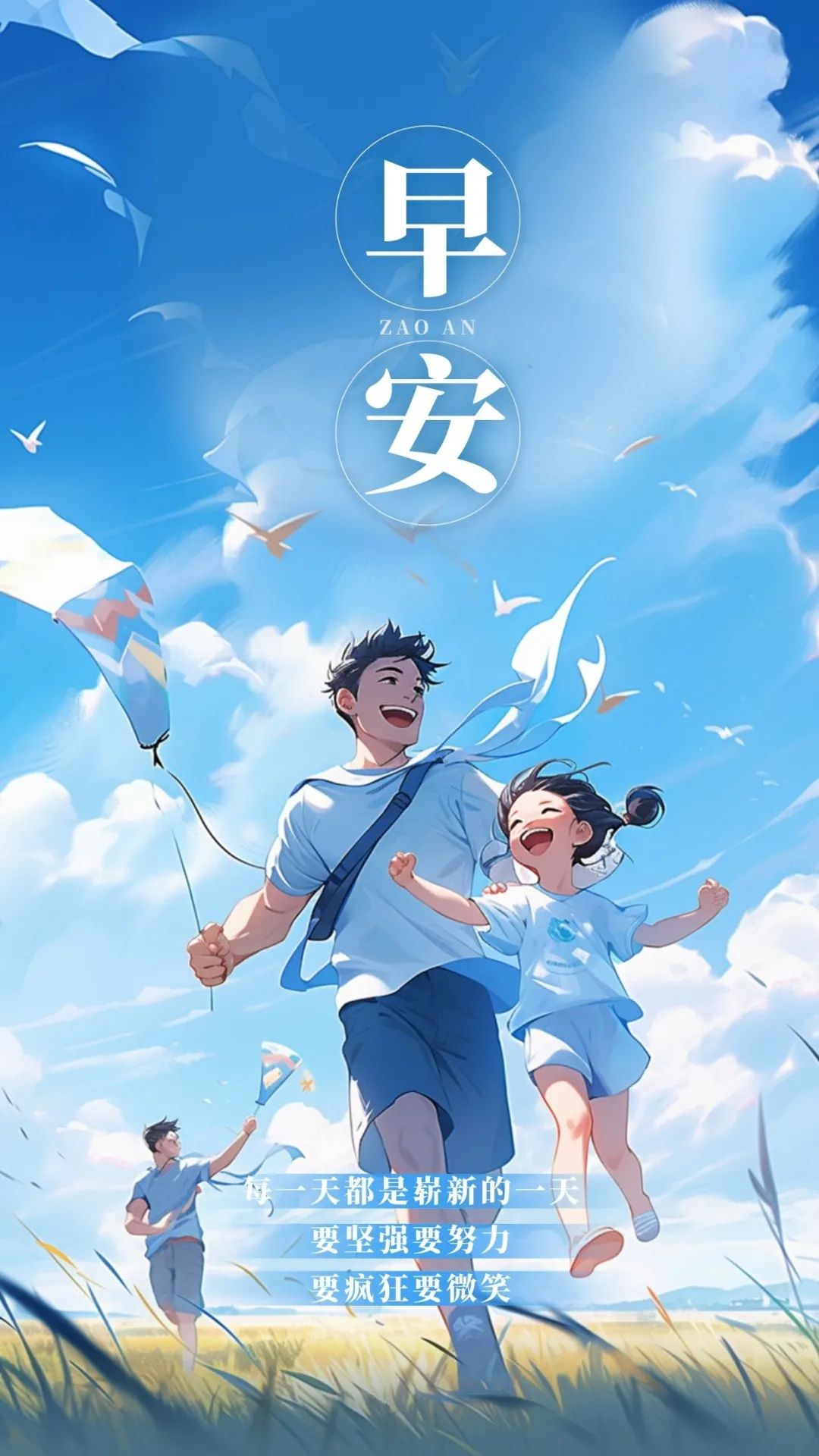 早安经典语录图文,新的一周早安正能量句子图文