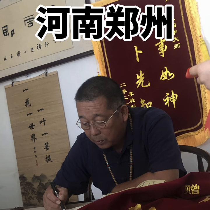前途似锦毛笔字,前途似锦什么意思