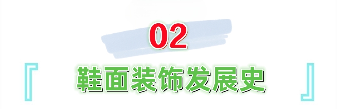 中国古代鞋子,古代的鞋有多美
