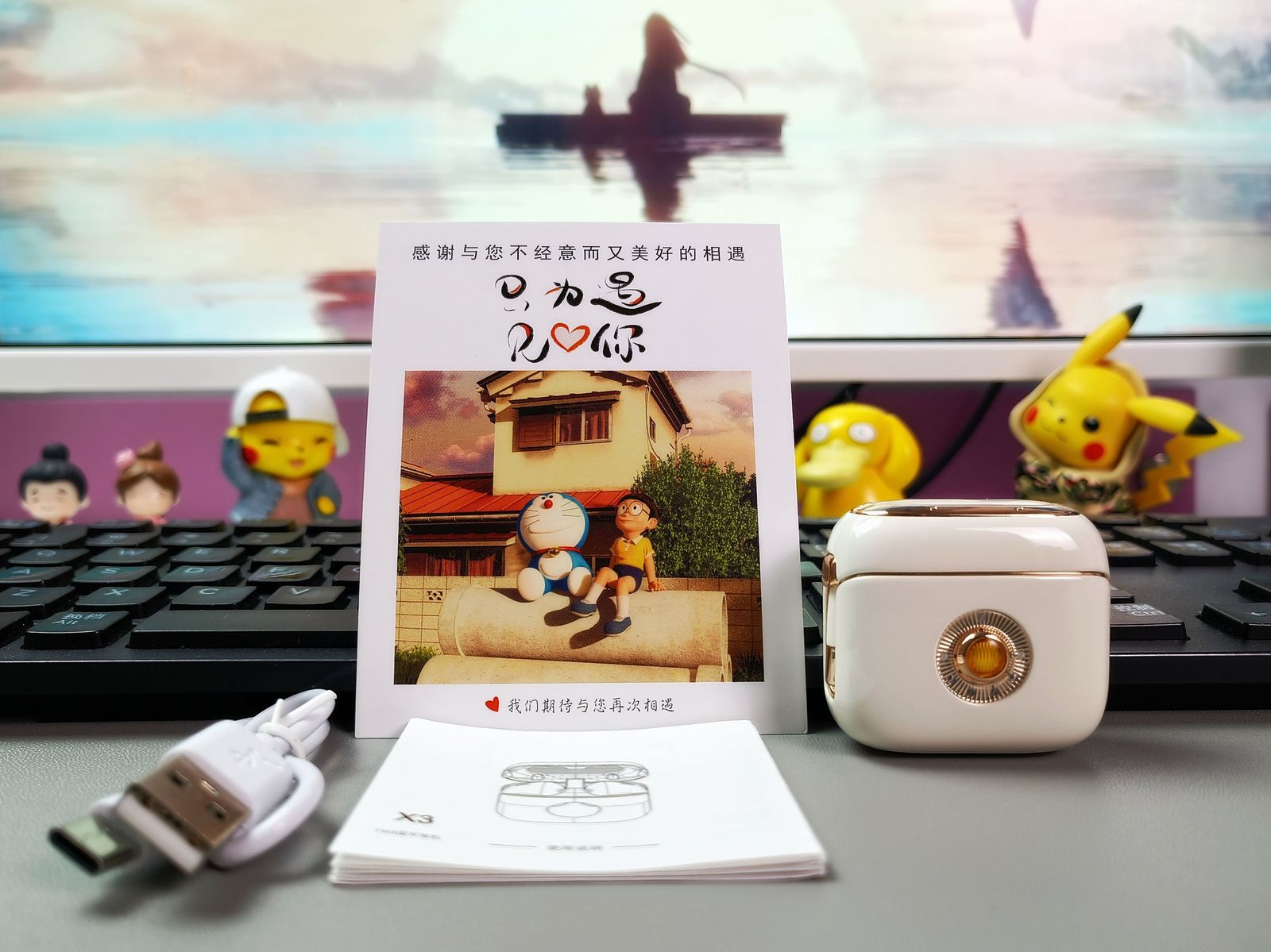 颜值就是生产力,颜值就是生产力完整版