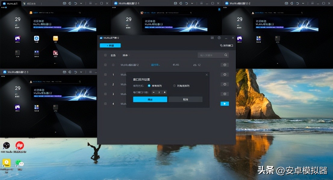 全明星街球派对电脑版设置键位,全明星街球派对电脑怎么玩