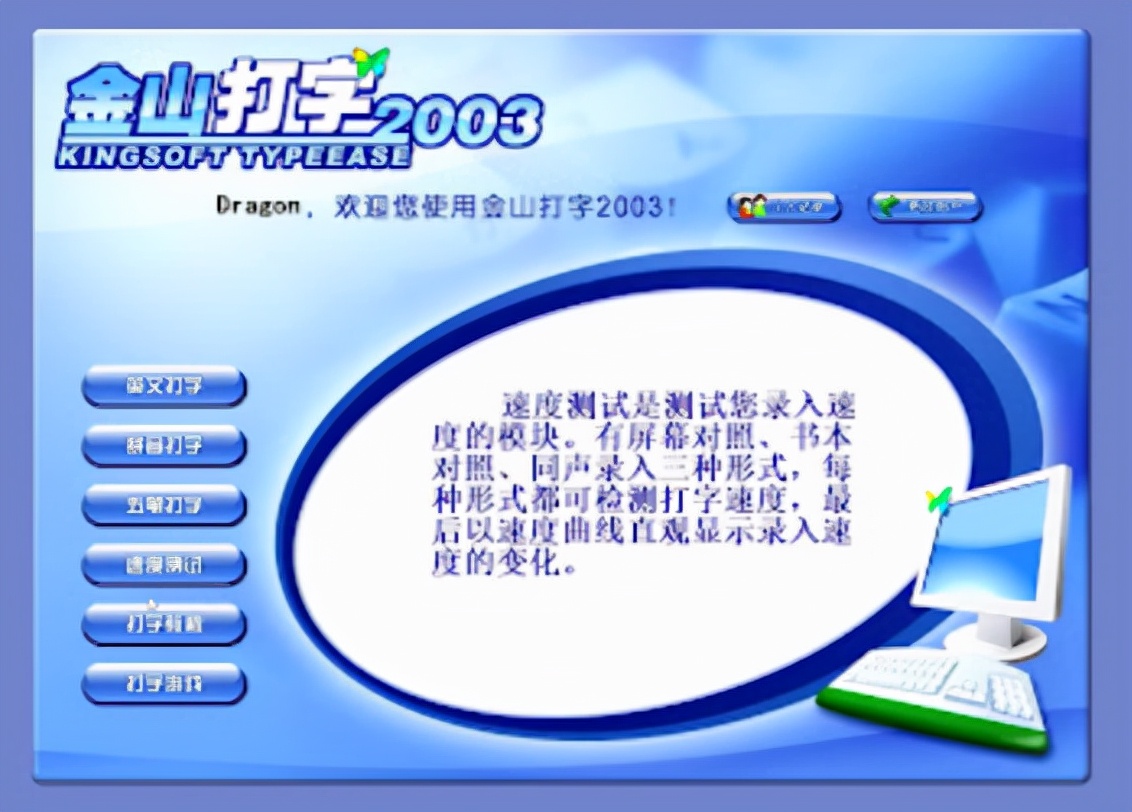 没有十年以上网龄的人不知道的事,没有二十年网龄不知道的事