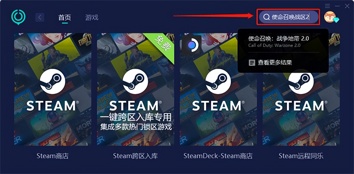 使命召唤战区2账号怎么注册,使命召唤战区2核平战区