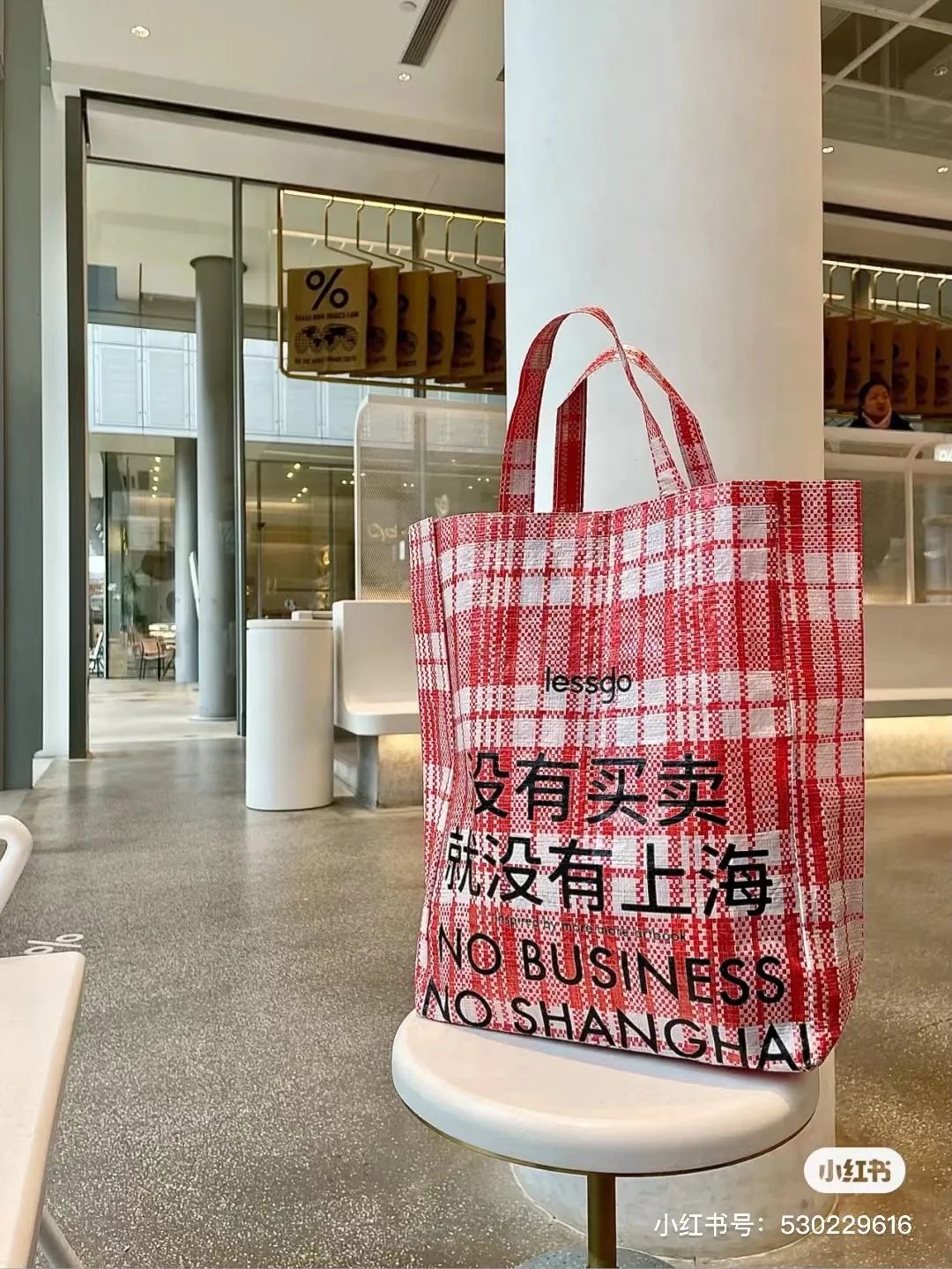 购物袋广告文案,漂亮的购物袋文案