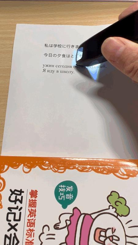 有道词典笔s6全方面测评,如何挑选有道词典笔