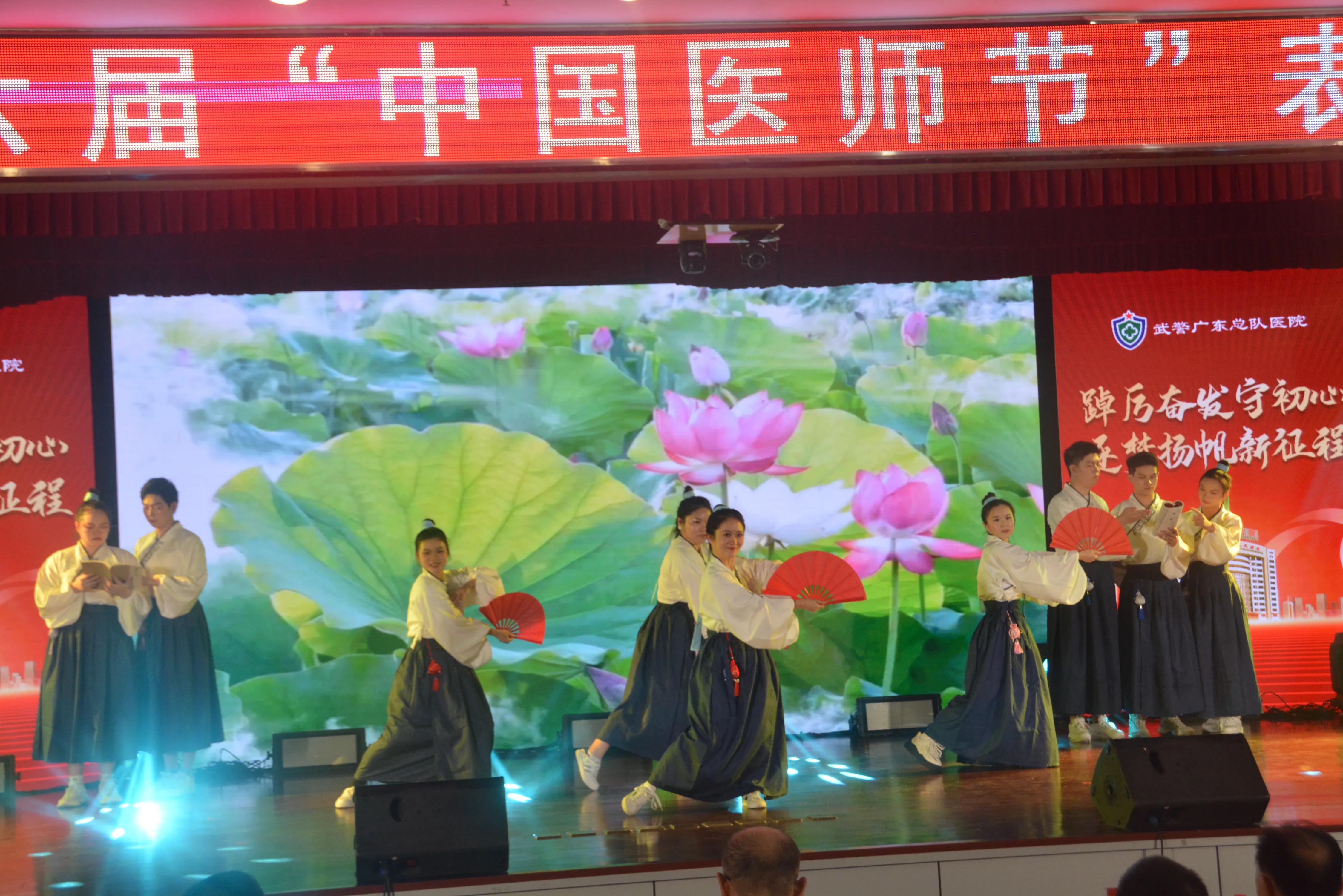 我市举办中国医师节表彰大会新闻,医院中国医师节表彰大会通知