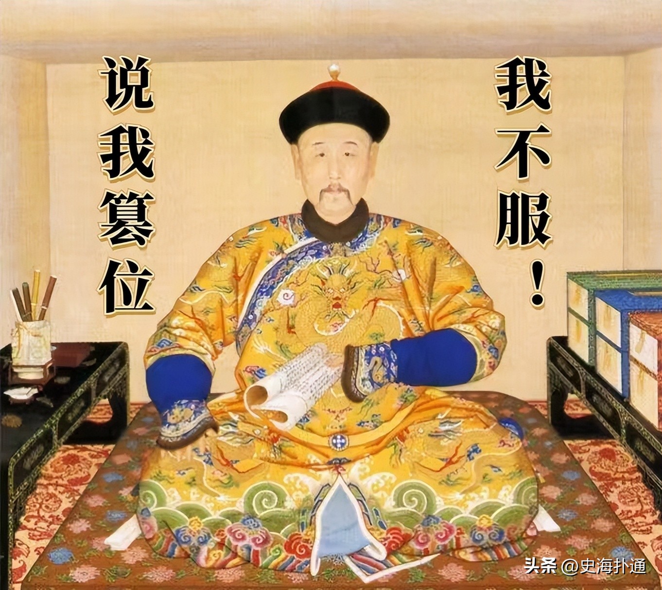 九王夺嫡|胤禛：登基有疑点≠篡位，夺嫡的关键是运气也是实力