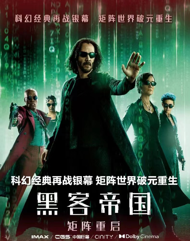 2020年1月内地院线公映片单,2022年1月电影院线上映名单