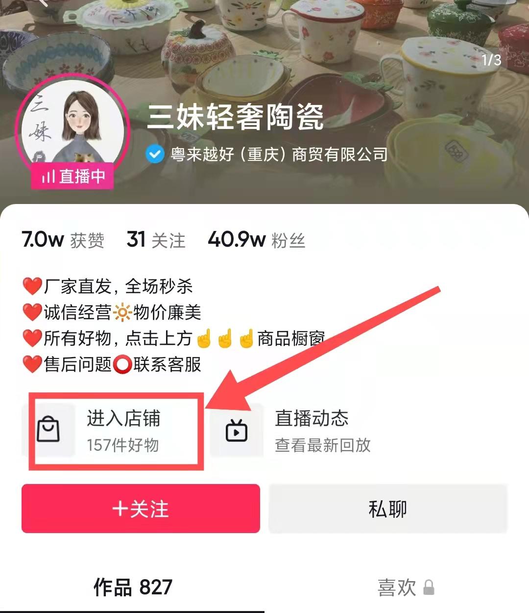 陶瓷设计能做什么兼职,陶瓷行业门店设计师的出路