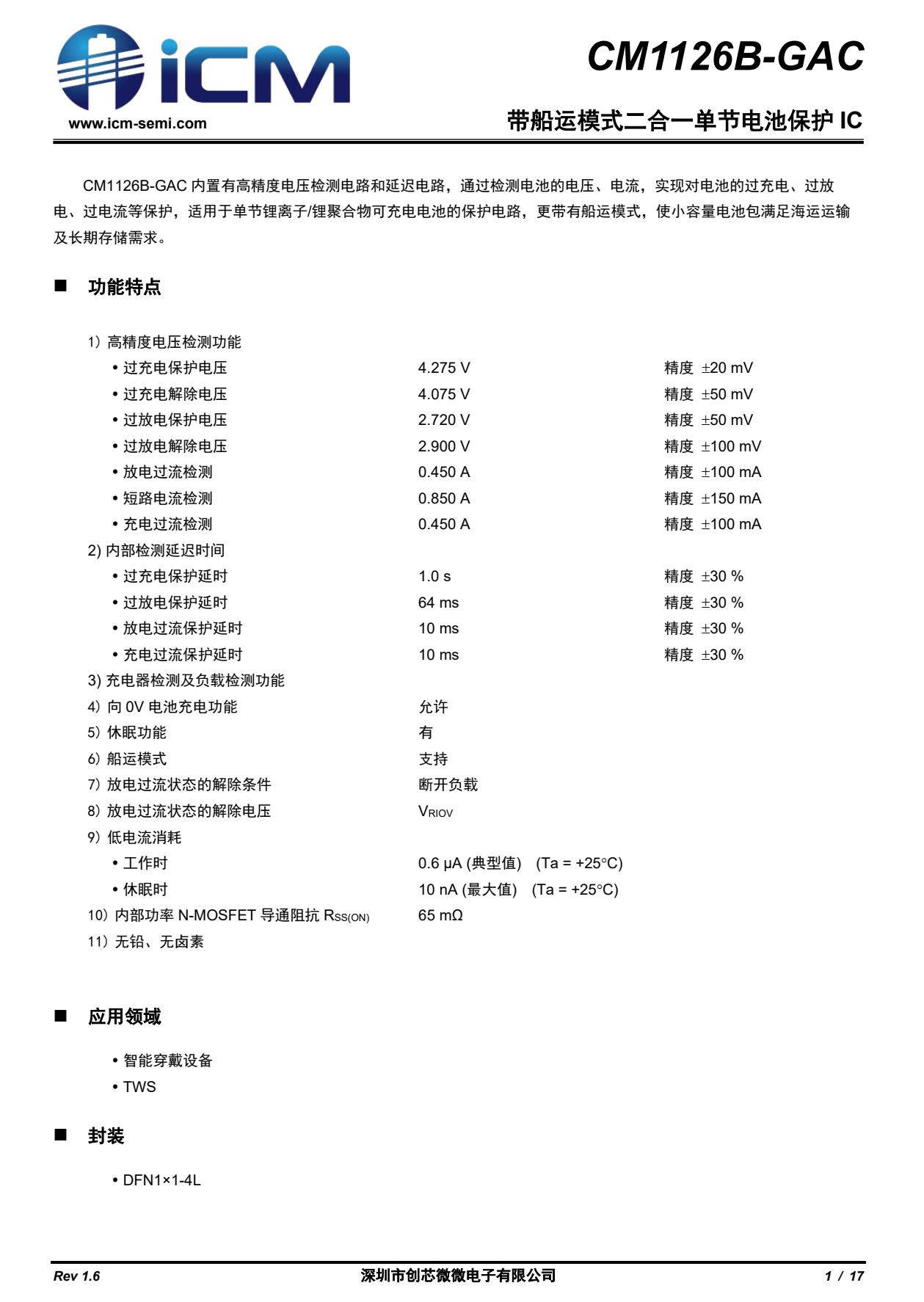 realmeAir3Neo真无线耳机拆解，音乐太空舱设计，支持杜比全景声