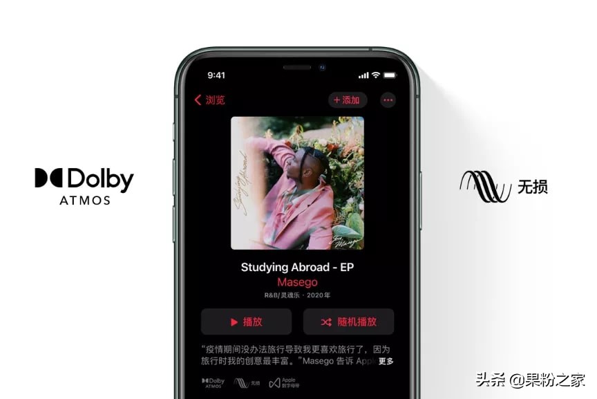 applemusic无损音质音乐下载,applemusic地区不提供歌曲