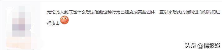 今年互联网最污浊的恶臭战争，把整个二次元搅得鸡犬不宁
