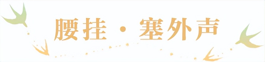 立夏活动预告,立夏新时装逆水寒