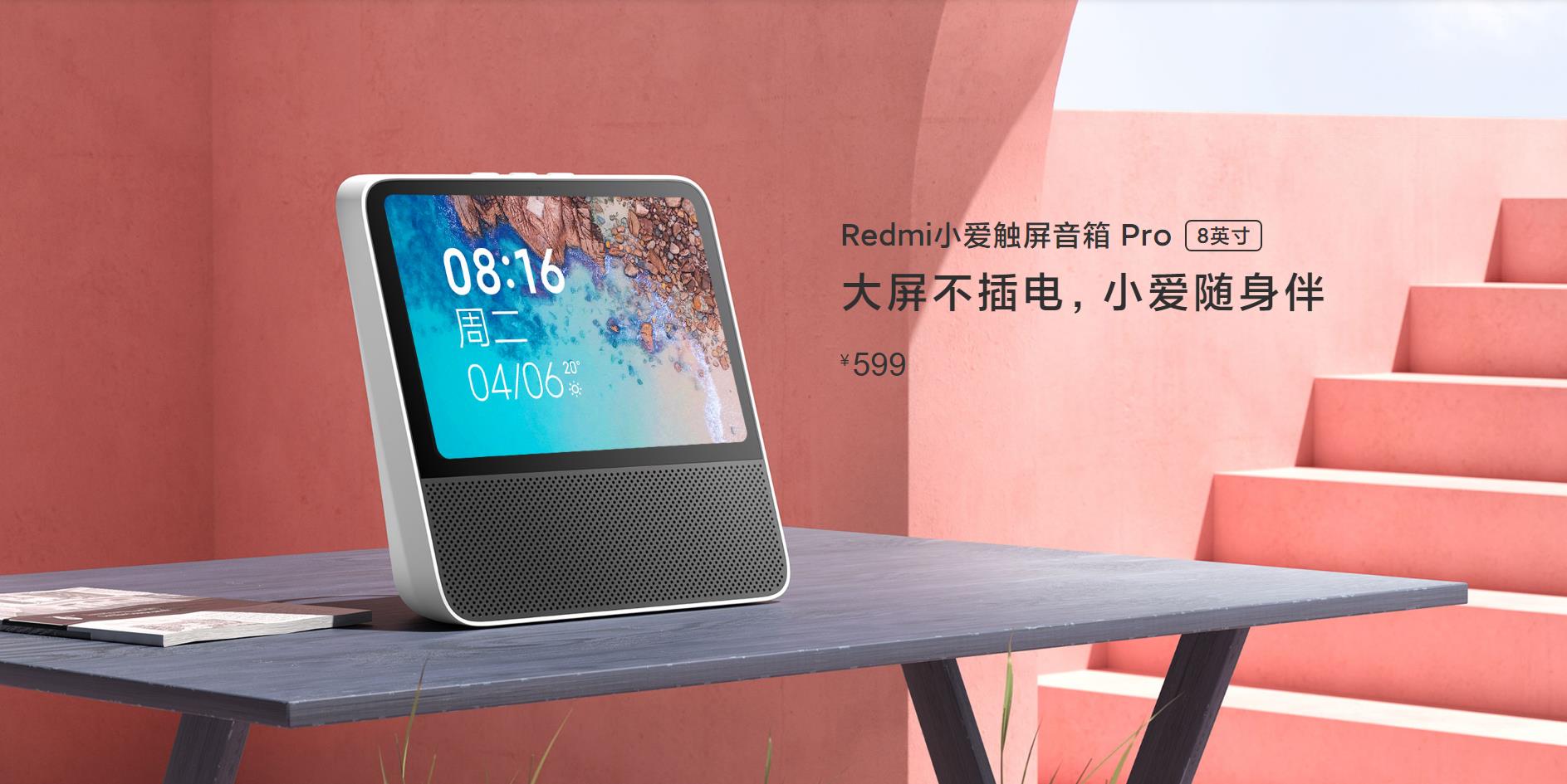 小爱好用还是天猫精灵好用,大屏小爱哪些功能