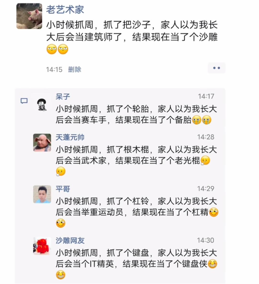 直男的搭讪方式真是尴尬啊,直女如何搭讪帅哥
