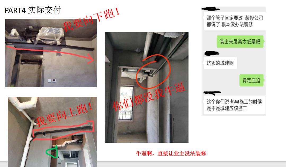 合肥城建跌5.30%,合肥城建第三季度盈利下降原因