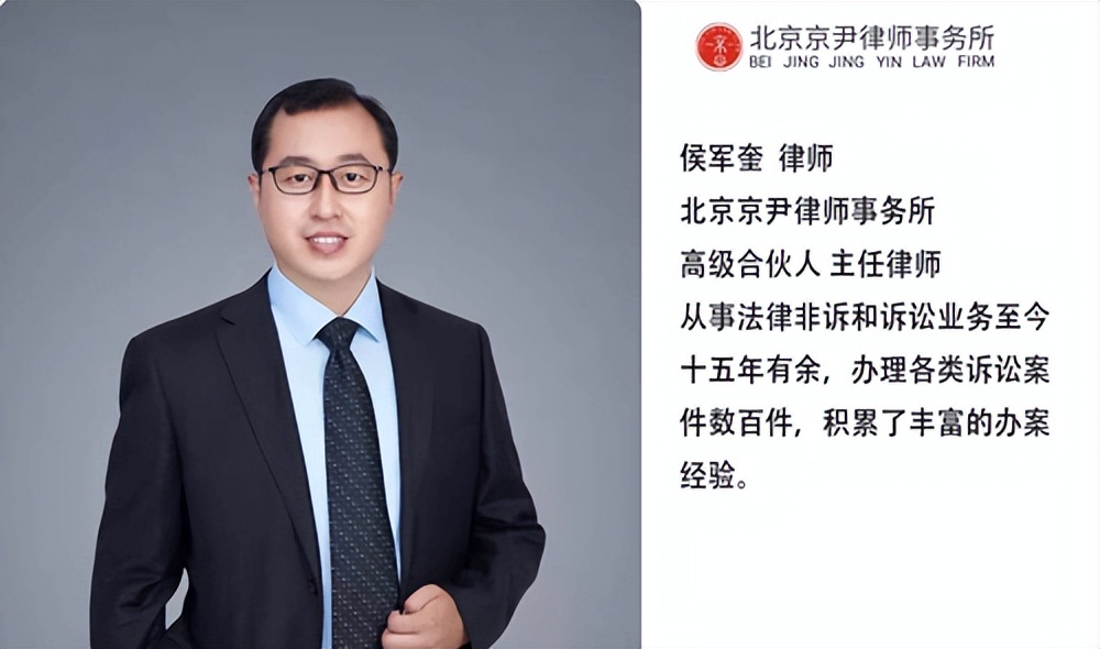 京尹律师侯军奎、李冲冲代理姐弟间房屋继承权纠纷案，上诉成功！