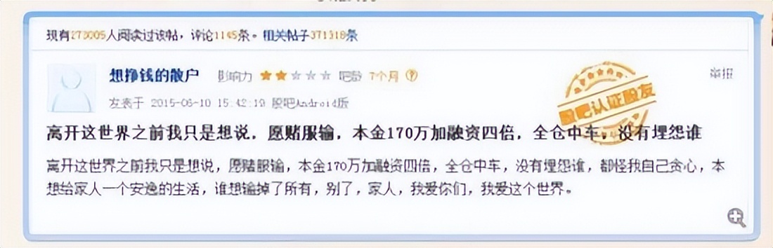 中国中车深度分析601766,中国中车601766股吧行情走势