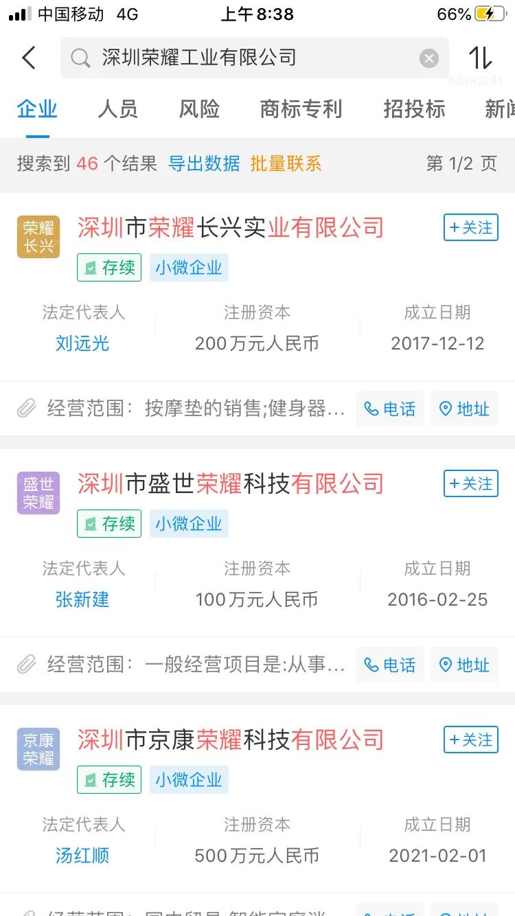 家人们被中介坑了谁懂啊,被中介坑的真实案例