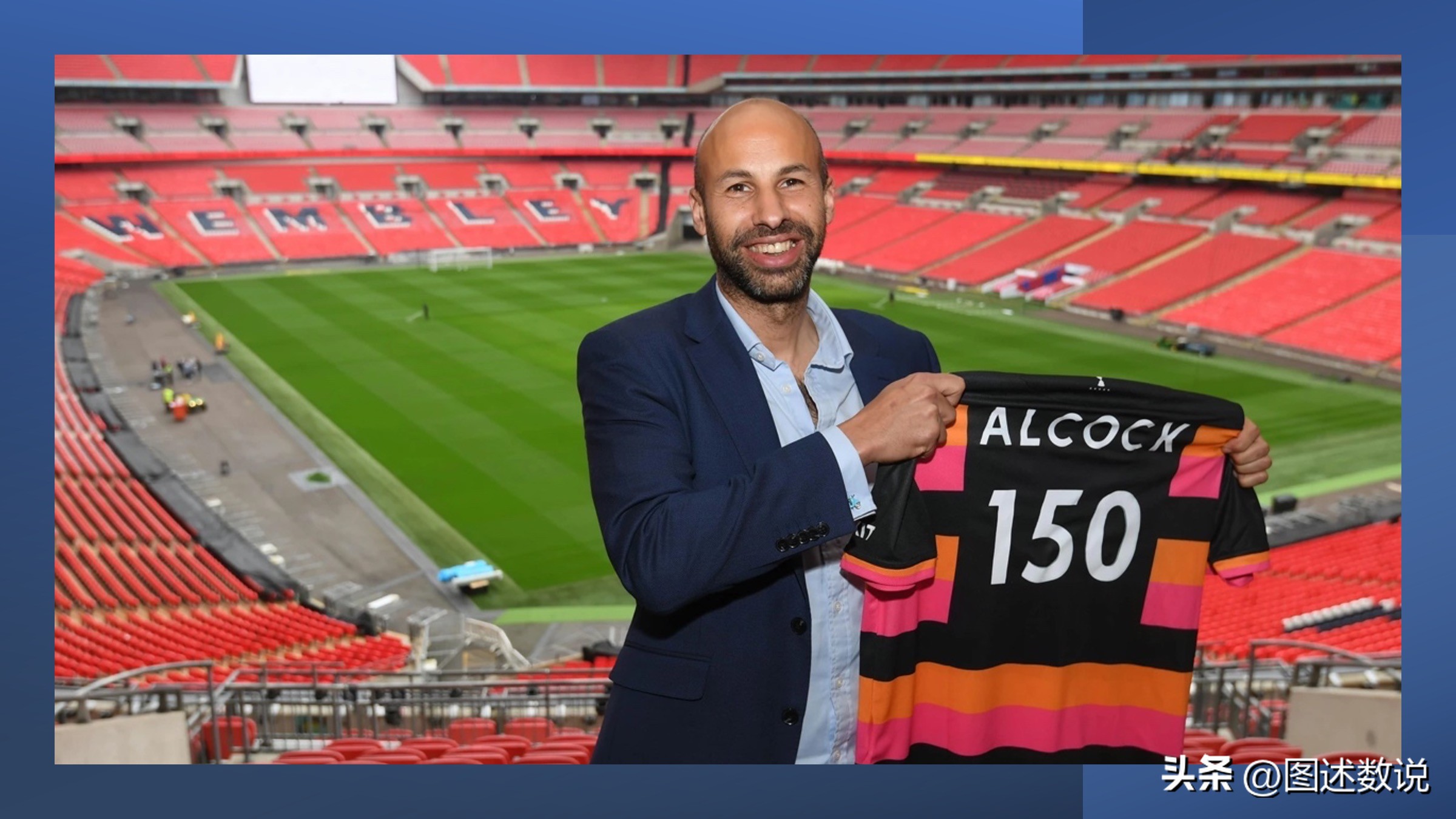 第一届足总杯,足总杯冠军最多的是哪个队