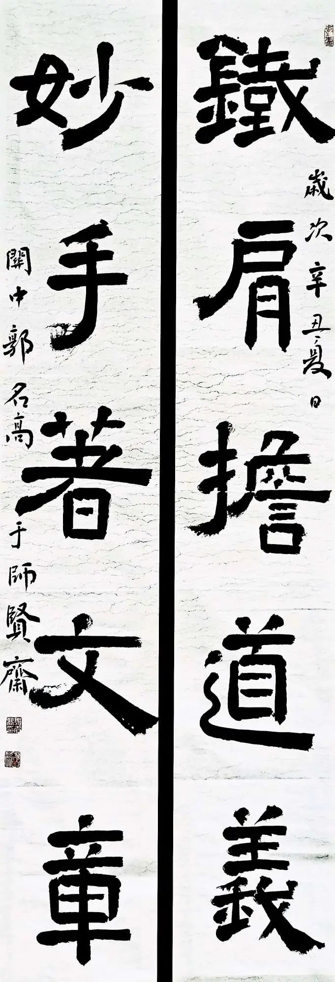 书法家北漂人的生活,书法家的生活