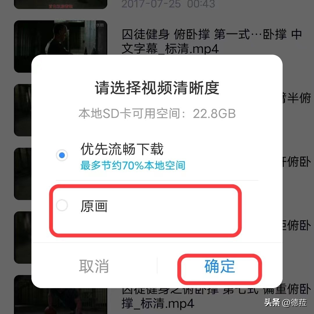 vivo手机百度云盘视频导入相册,vivo网盘视频怎么转移到相册