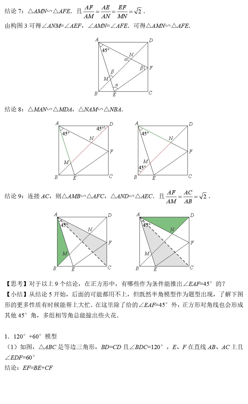 高分数学100题解题技巧,数学大题高分做题技巧