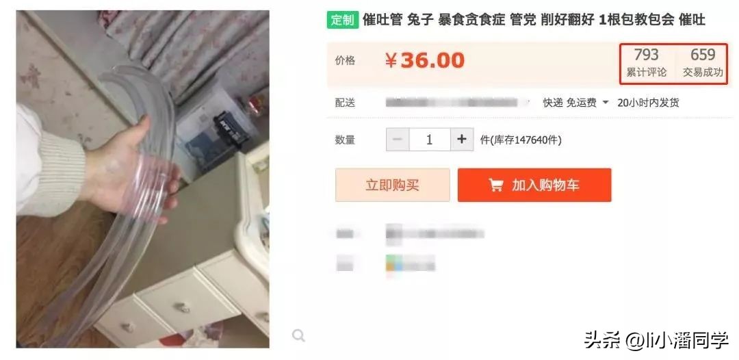 把50cm管子塞进体内的女人，遭1.7亿人围观，是自虐上瘾吗？