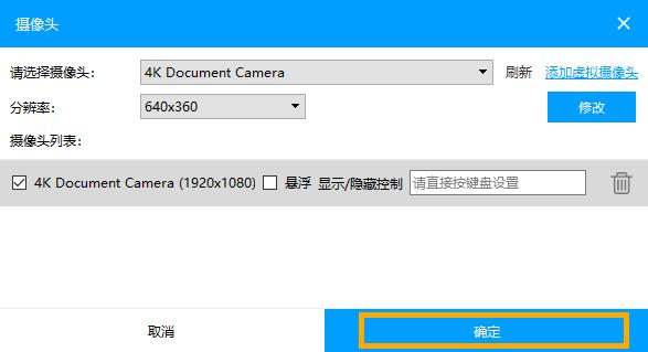 怎样用录屏软件和ppt录制微课,如何用ev录屏录制真人出镜微课