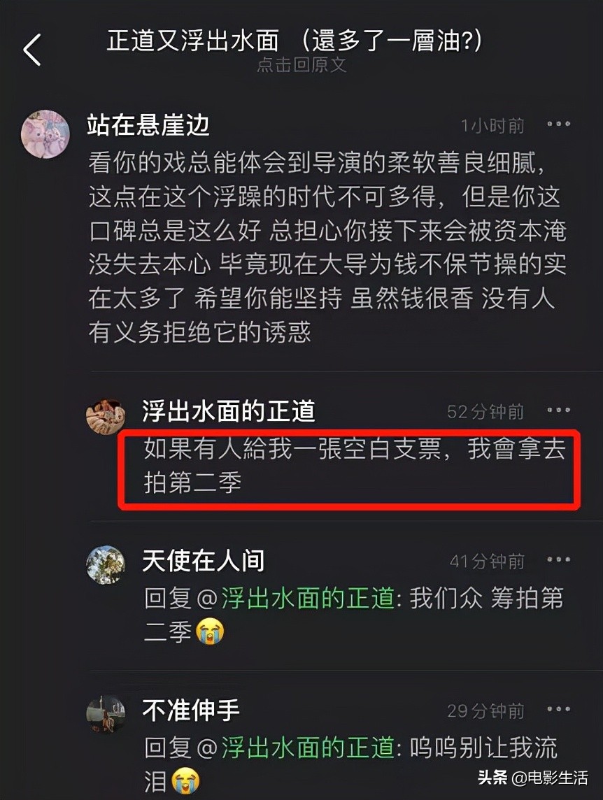 爱很美味豆瓣评分,爱很美味高分剧