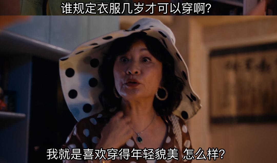 羞耻又上头!63岁老妈网恋奔现远嫁澳洲,不厚码没法看?