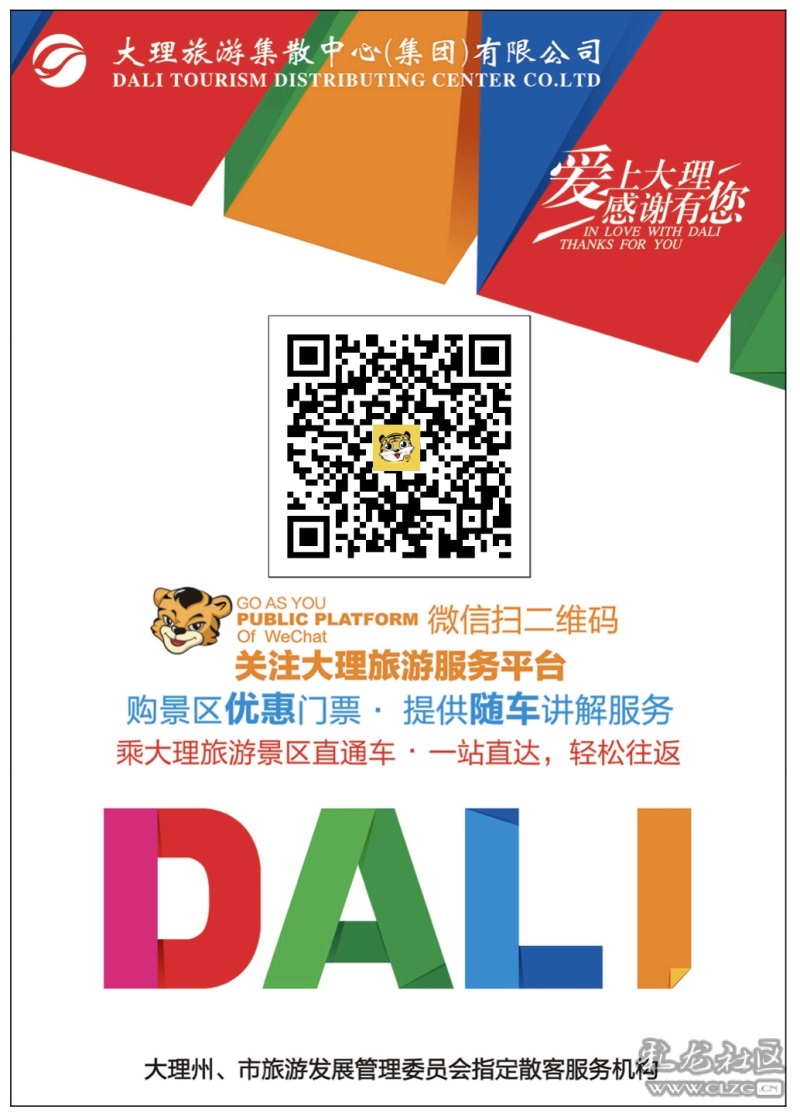 七月份大理旅游攻略三天两夜,大理旅游攻略1000字